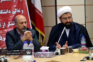 مراسم گرامیداشت روز معلم